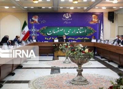 خبرنگاران نماز عید قربان و دعای عرفه در شهرستان های سفید اصفهان برگزار می گردد
